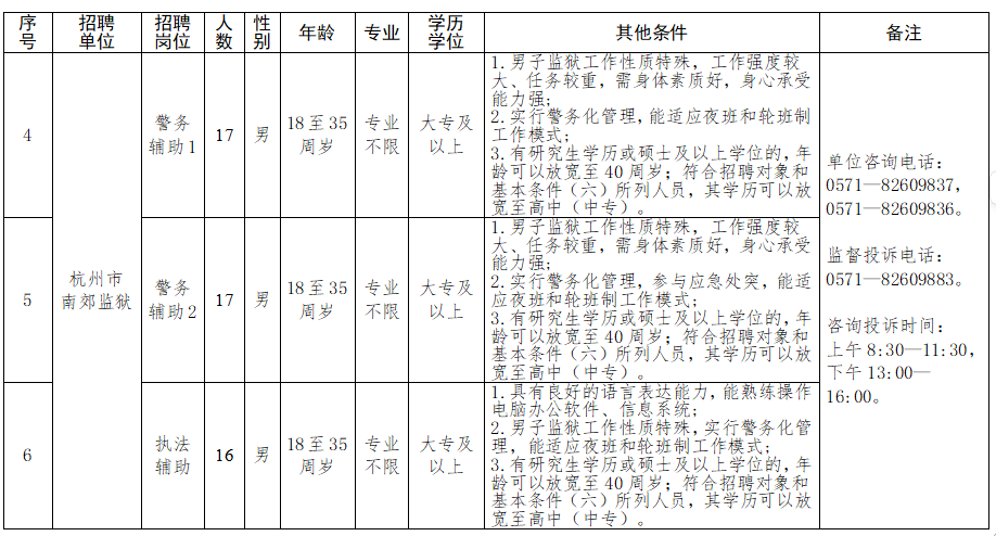 微信图片_2025-07-16_141707_873.png
