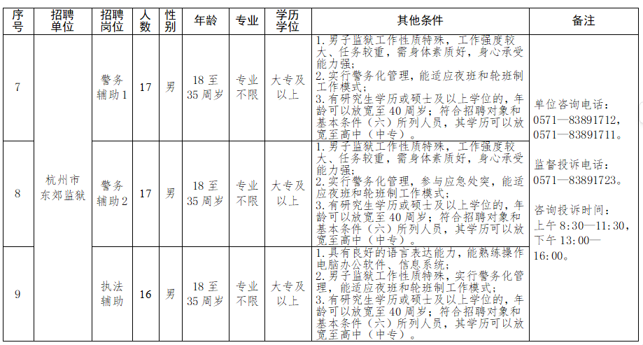 微信图片_2025-07-16_141713_374.png